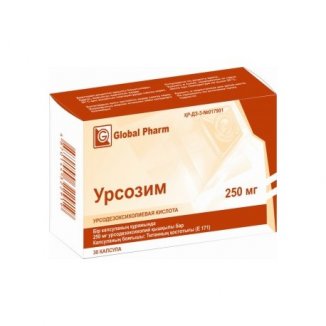 Урсозим 250мг кпс №30