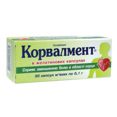 Корвалмент100мг каспулы сублингвальные №30