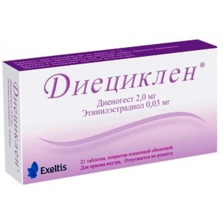 Диециклен тб №21