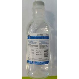 Натрия хлорид 0,9% фл 200мл Pharmadel