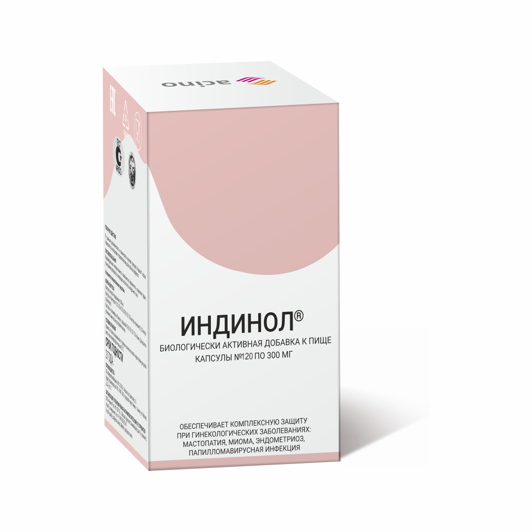 Индинол 300мг кпс №120