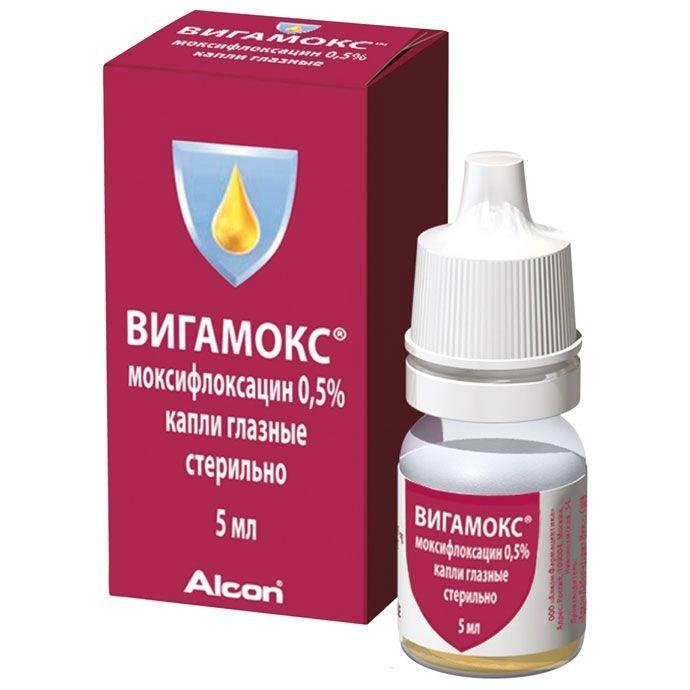 Вигамокс 0,5% глазные капли фл 5мл