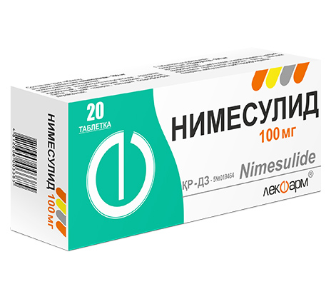 Нимесулид 100мг тб №20