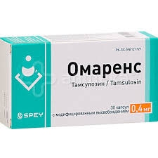 Омаренс 0,4мг капс №30