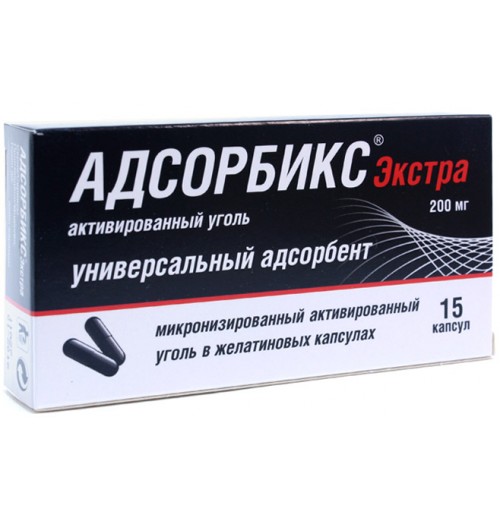 Адсорбикс Экстра 200мг кпс №15