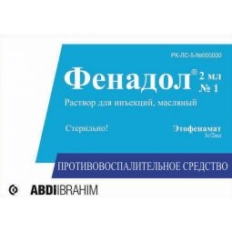 Фенадол 1мг-2мл амп №1