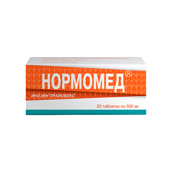 Нормомед 500мг тб №20