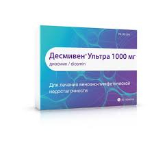 Десмивен Ультра 1000мг тб №30