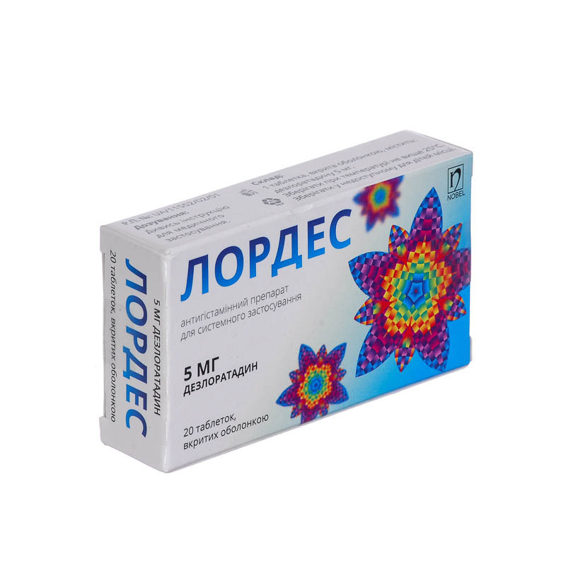 Лордес 5мг тб №10
