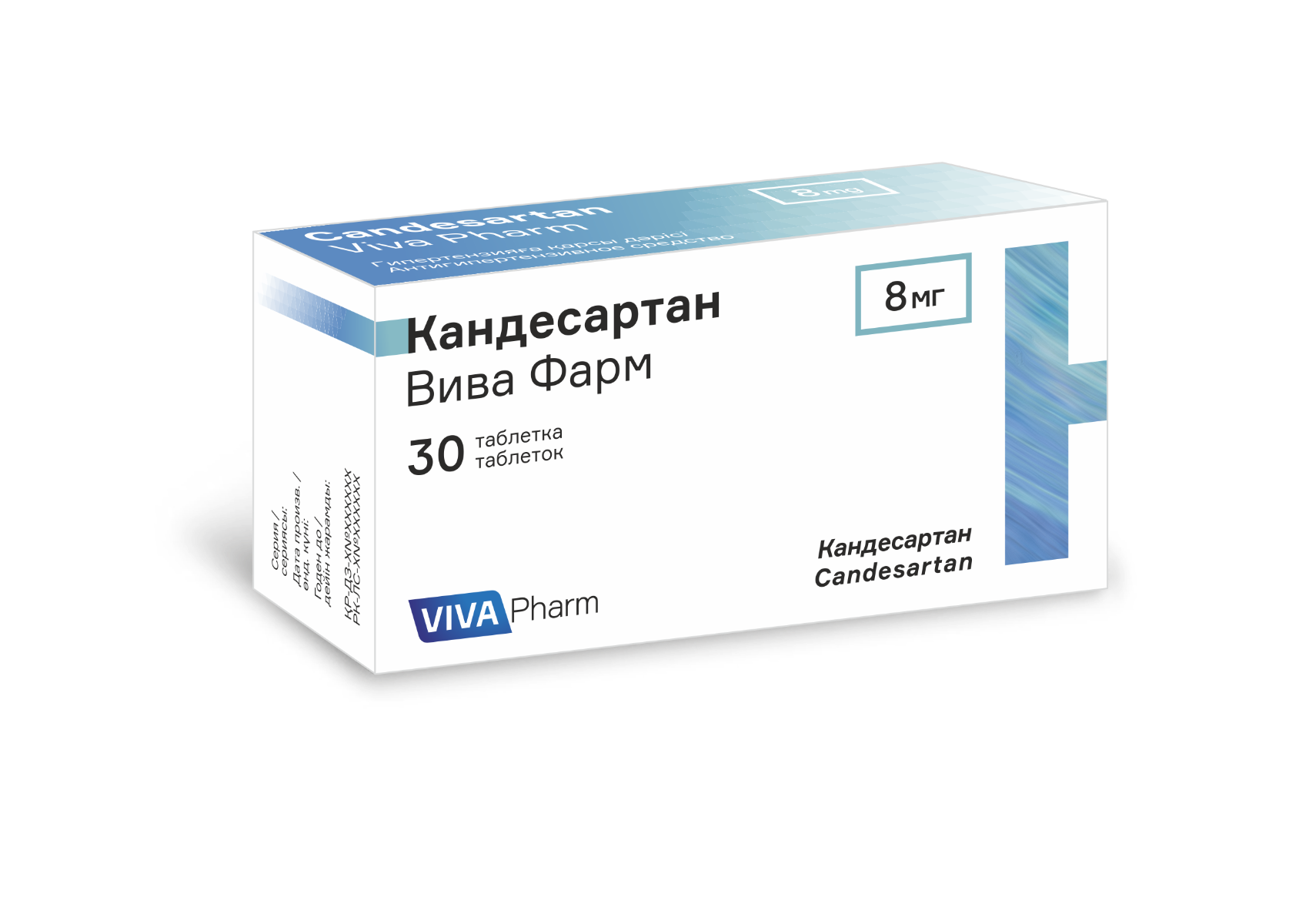 Кандесартан Вива 8мг тб №30