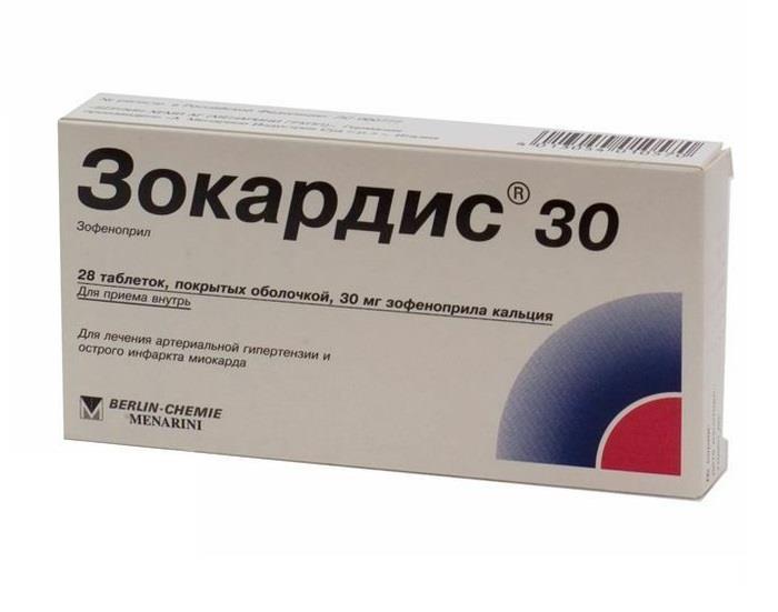 Зокардис 30мг тб №28