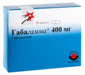 Габагамма 400мг кпс №20