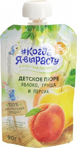 Когда я вырасту Пюре Яблоко+Груша+Персик без сахара 90г (с 5мес)