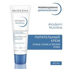 Биодерма Атодерм крем питательный для сухой кожи 40мл