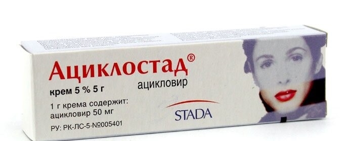 Ациклостад крем 5г