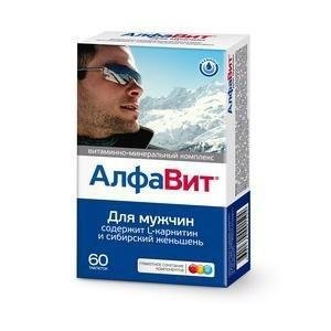 Алфавит для мужчин тб №60
