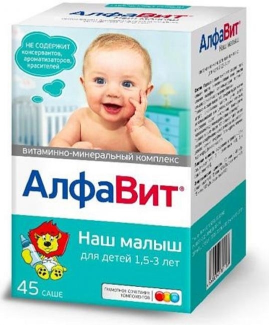 Алфавит Наш малыш саше №45