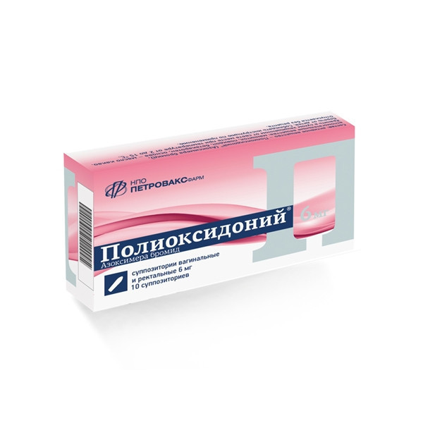 Полиоксидоний 6мг суппозитории №10