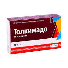Толкимадо 150мг тб №30