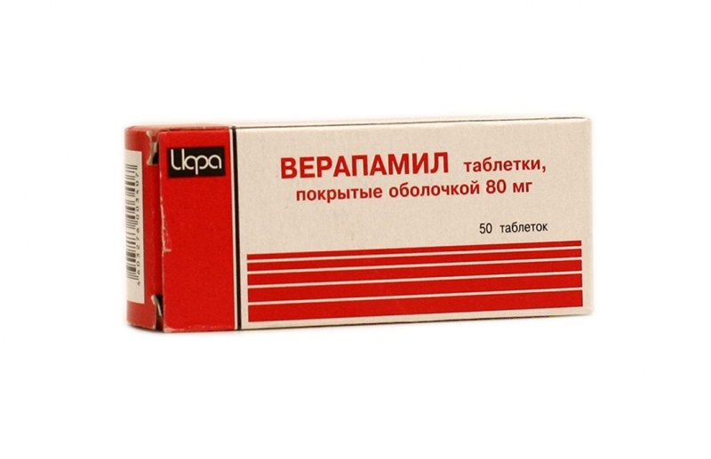 Верапамил  80мг тб №50