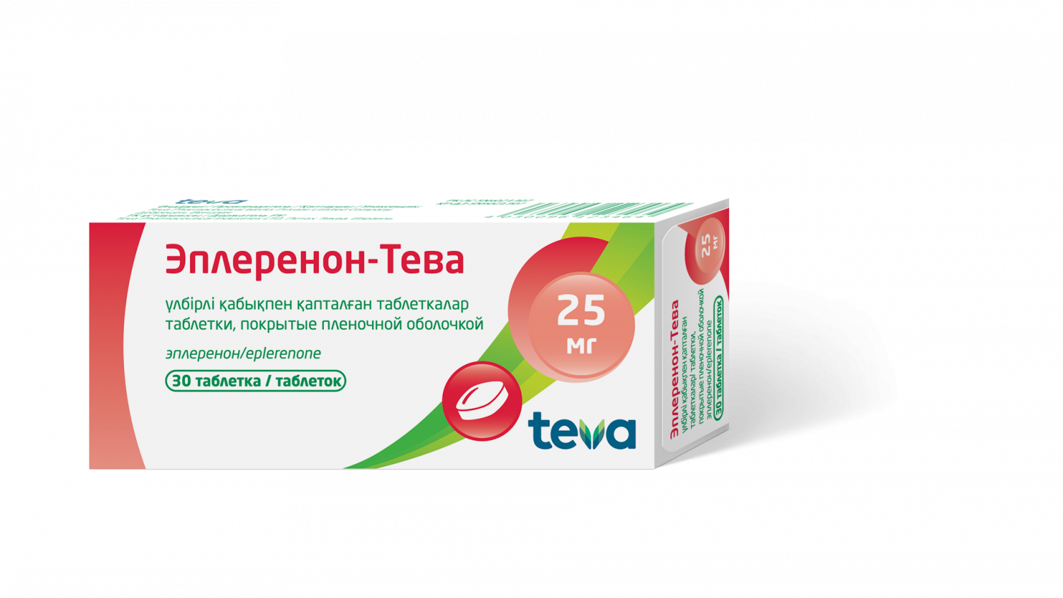 Эплеренон-Тева 25мг тб №30