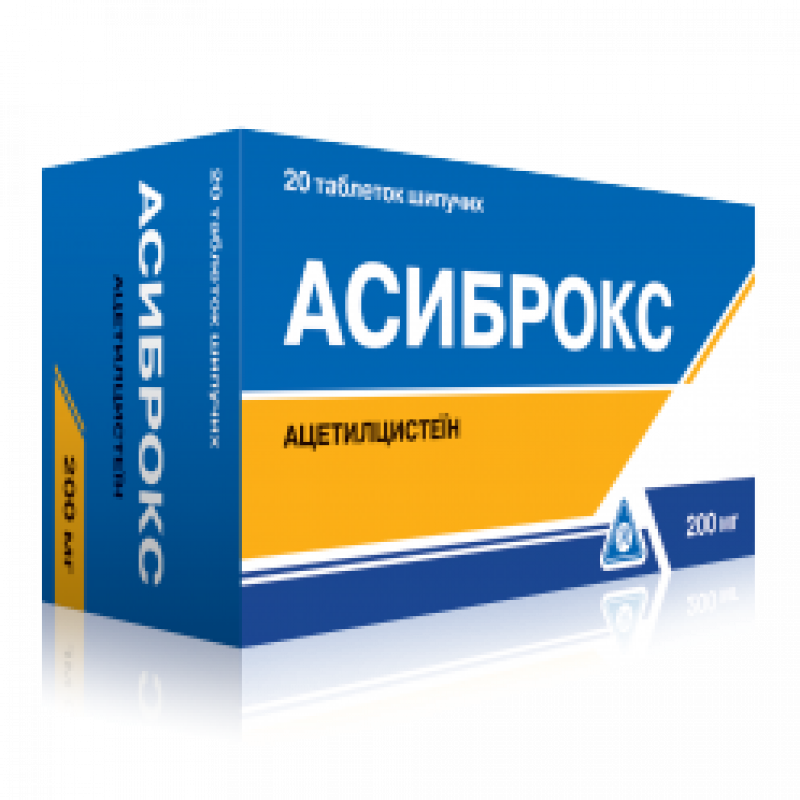 Асиброкс 200мг шип. тб №20