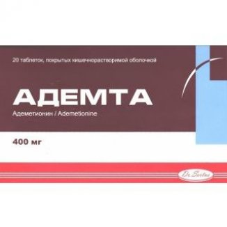 Адемта 400мг тб №20