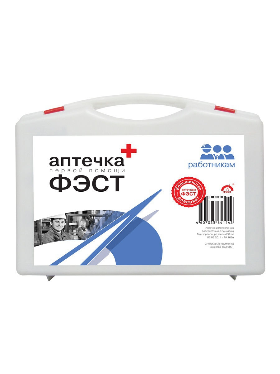 Аптечка автомобильная пласт. футляр