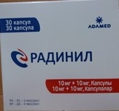 Радинил 10мг/10мг капсулы №30