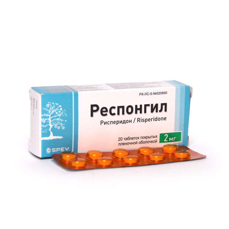 Респонгил 2мг тб №20