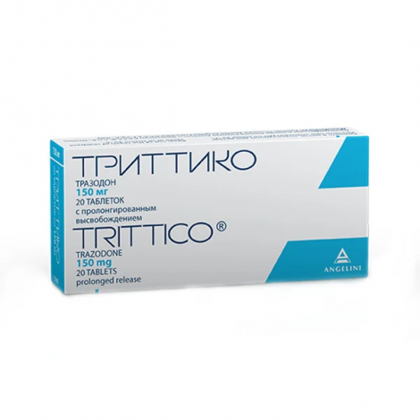Триттико тб 150мг №20