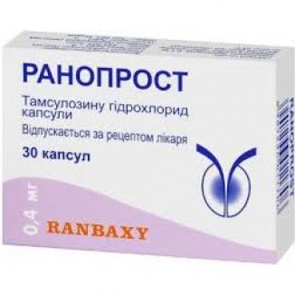 Ранопрост 0,4мг кпс №30
