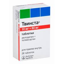 Твинста 80мг-10мг тб №28