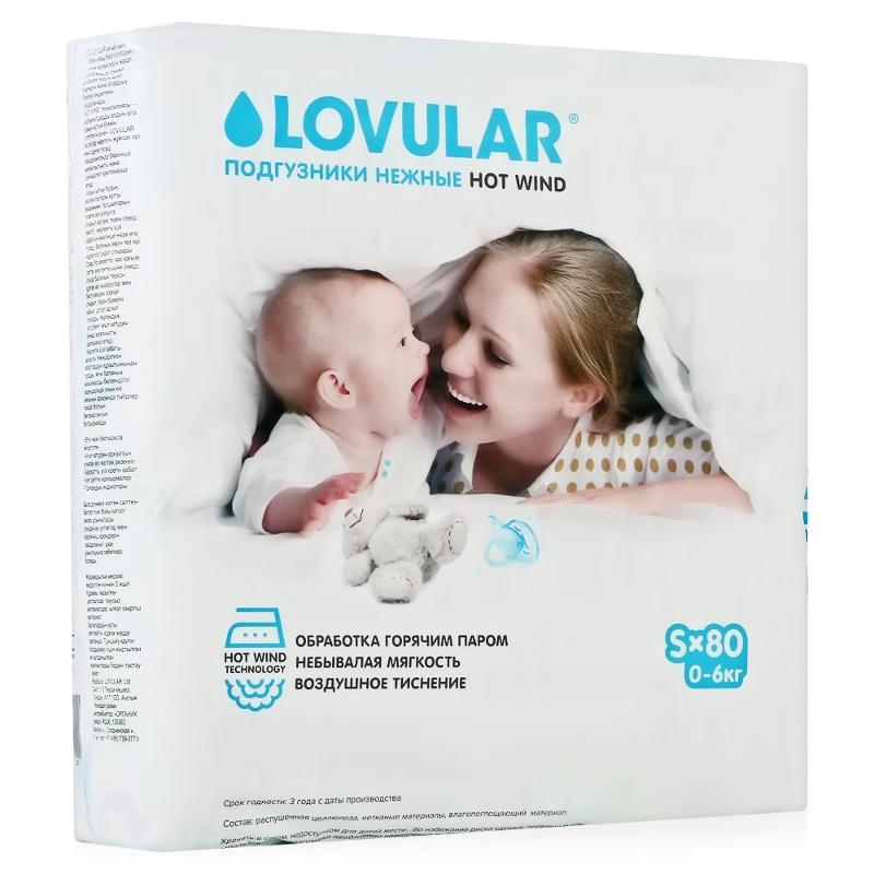 Подгузники Lovular Hot Wind S (0-6кг) №1 (80)