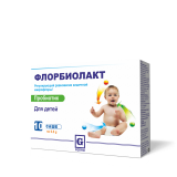 Флорбиолакт для детей 0,8г пак №10