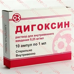 Дигоксин 250мкг-мл амп №10 (Здоровье)
