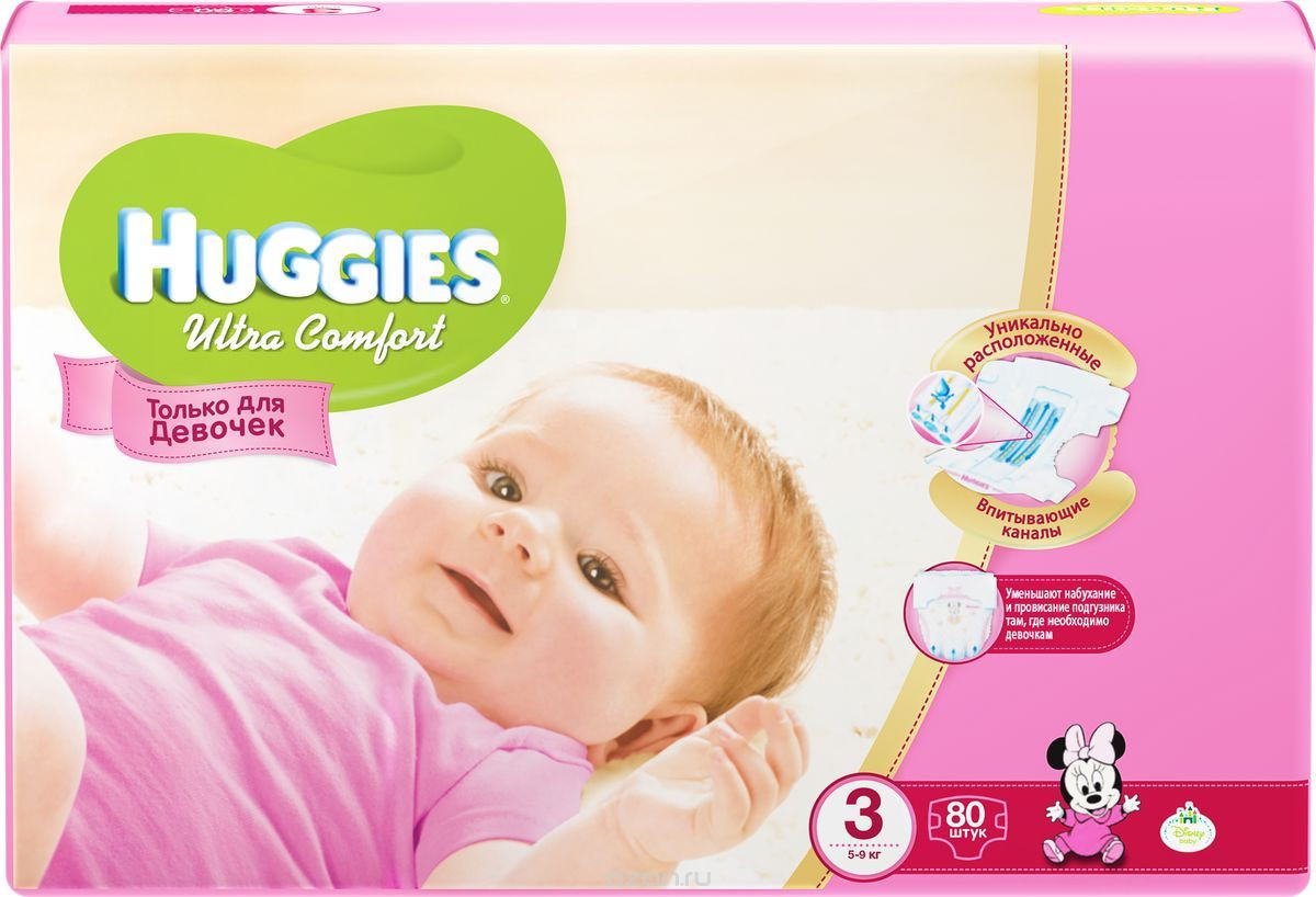 Подгузники Huggies Ultra comfort для девочек 3 (5-9кг) №1 (80)