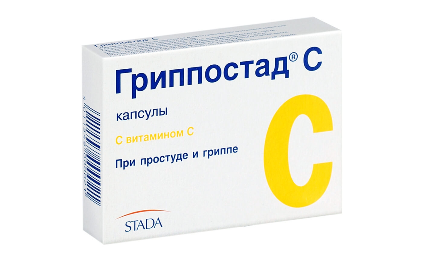 Гриппостад кпс №10
