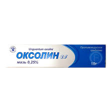 Оксолиновая 0,25% мазь назальная 10г (Dentafill plyus)