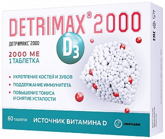 Детримакс 2000 таб №60
