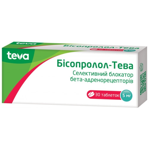 Бисопролол-Тева 5мг тб №30