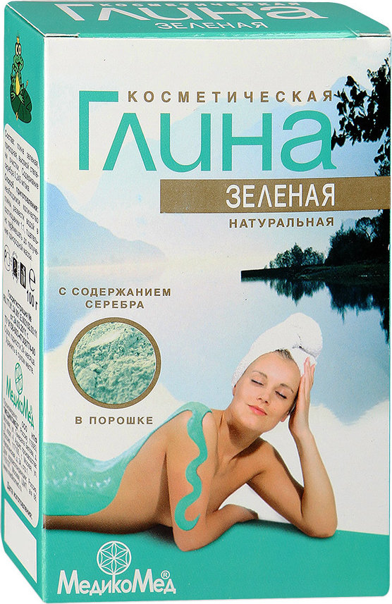 Глина зеленая 100г косметическая с серебром