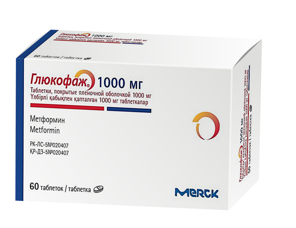 Глюкофаж 1000мг тб №60
