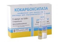 Кокарбоксилаза 50мг амп №5 с растворителем