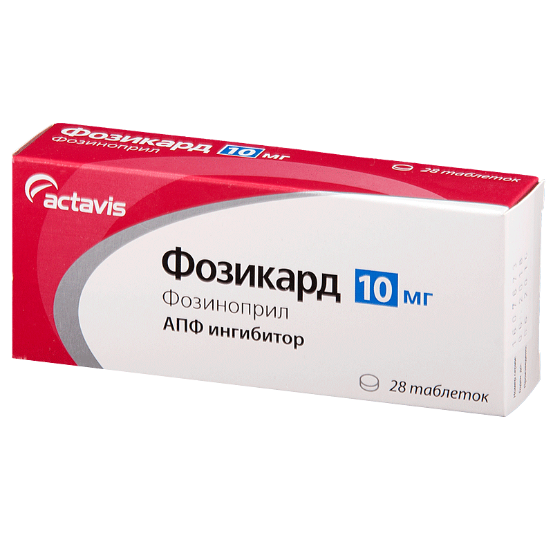 Фозикард 10мг тб №28