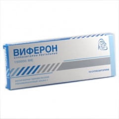 Виферон-1 (150000МЕ) суппозитории №10