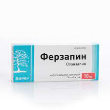 Ферзапин 10мг тб №30