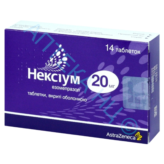 Нексиум 20мг тб №14