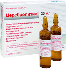 Церебролизин 20мл амп №5