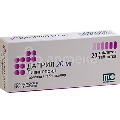 Даприл 20мг тб №20